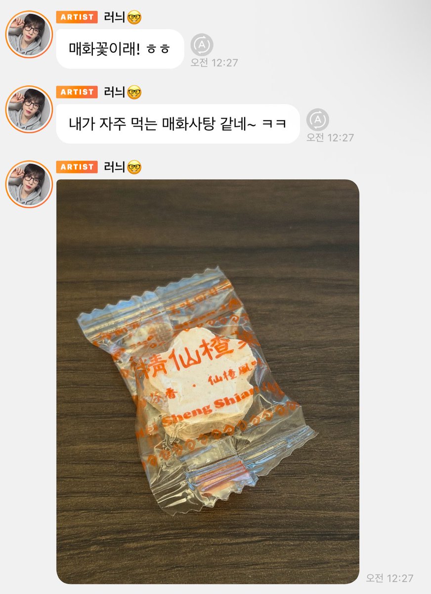 𝒎𝒊𝒏𝒆.. tweet media