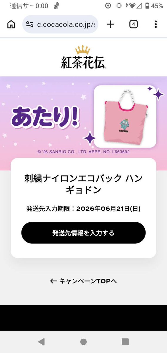 わさもん tweet media