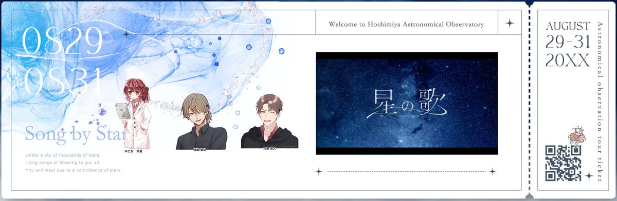 中二病は新規秋？ tweet media