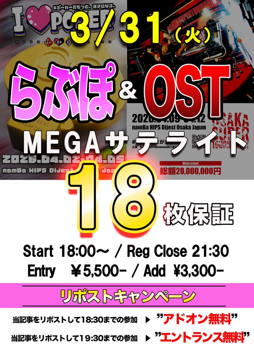 Happy CASINO ハピカジ【公式】 tweet media