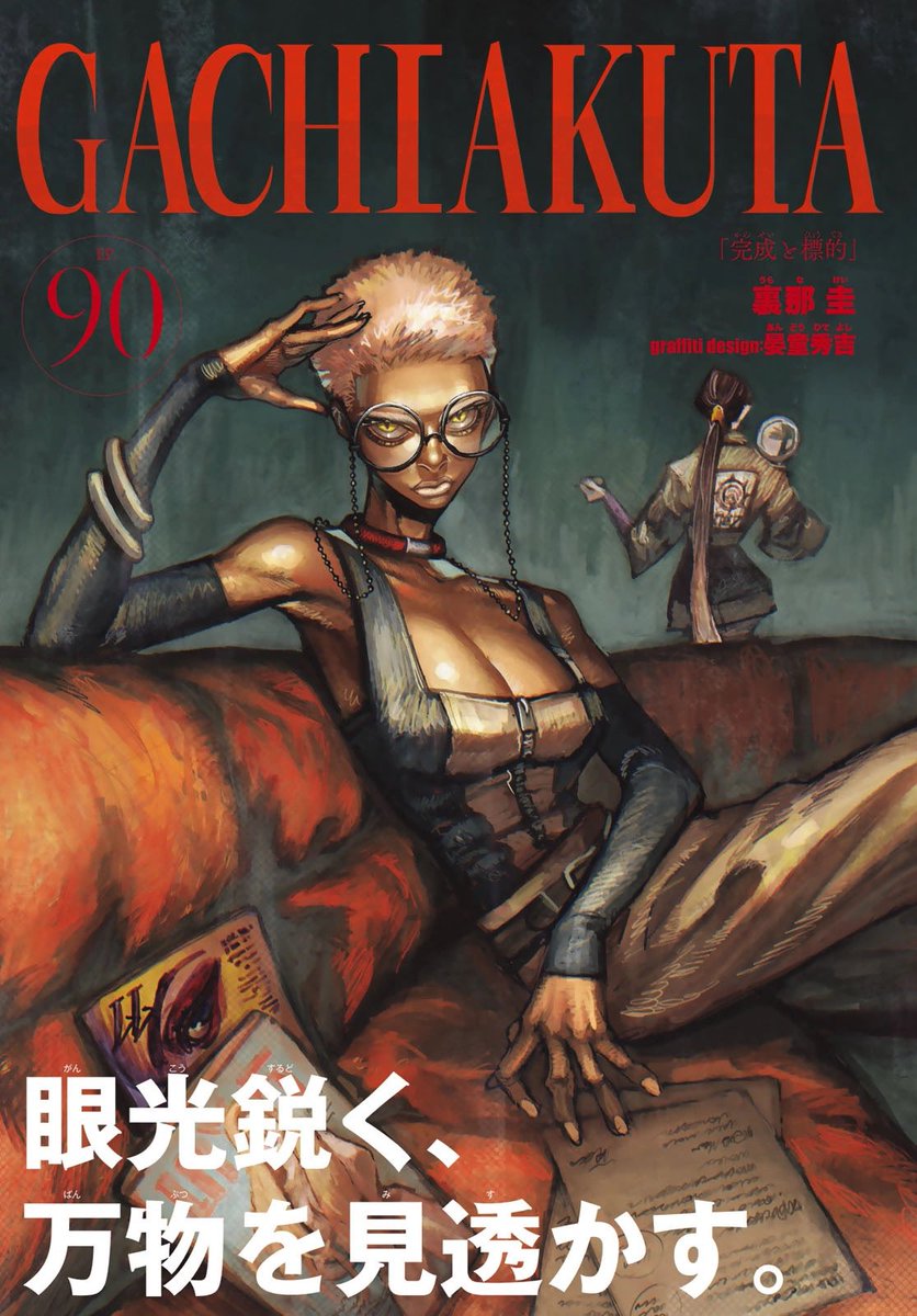 yonn ✨ tweet media