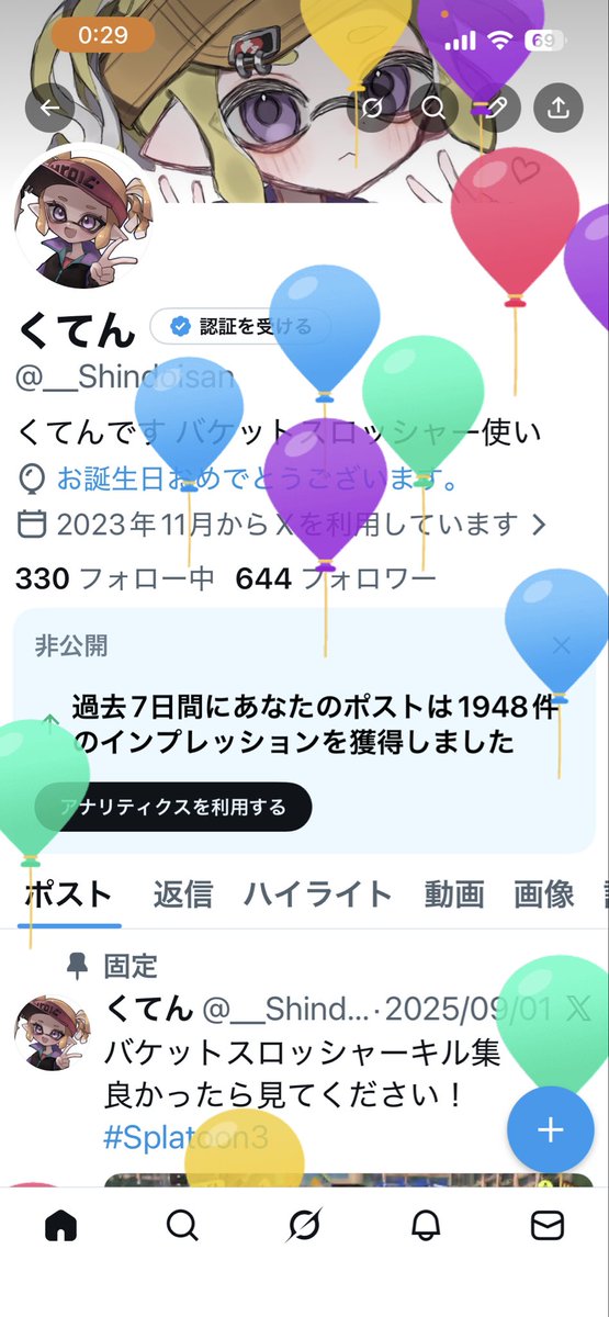 くてん tweet media