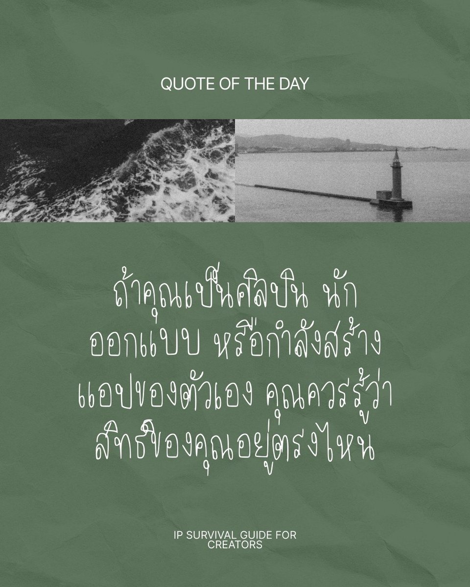 under the table tweet media