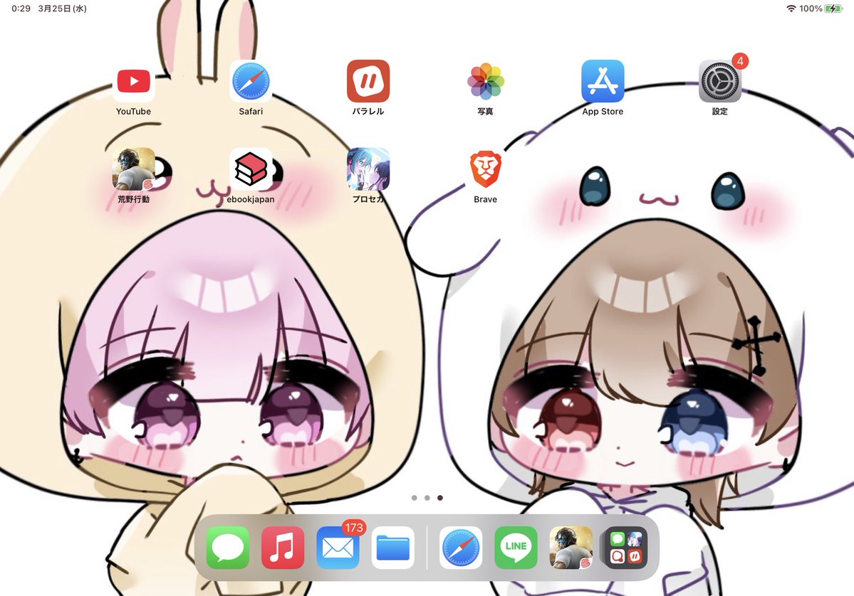 あるふぁ☃️『P'lebs』 tweet media