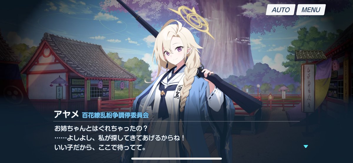 アヤメスキー tweet media