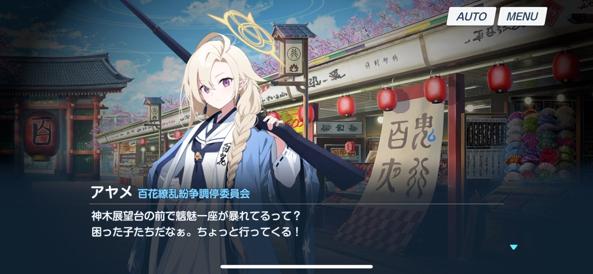 アヤメスキー tweet media