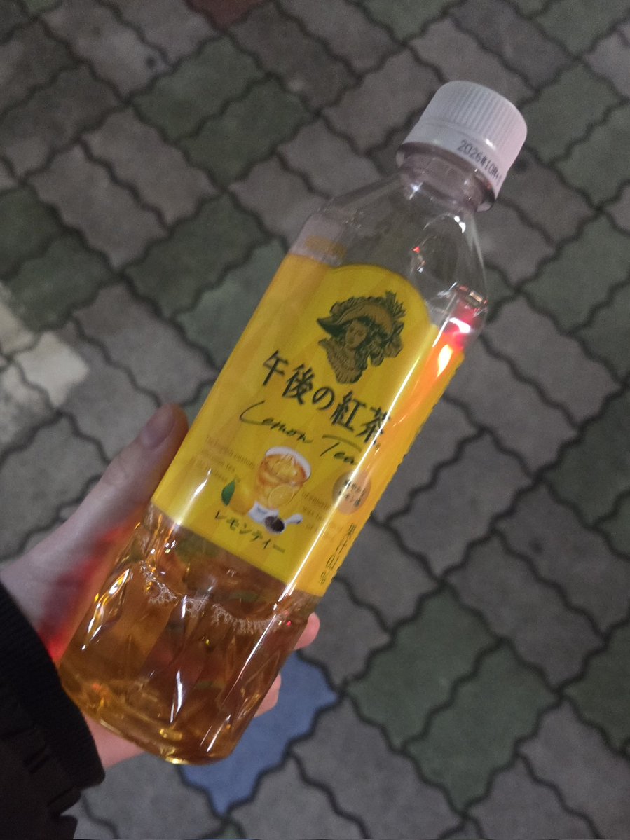 576日

#午後の紅茶
#1日1本午後の紅茶