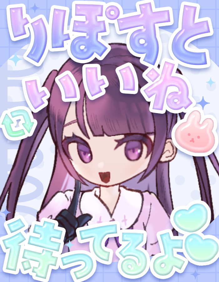 ねむたまなこ tweet media