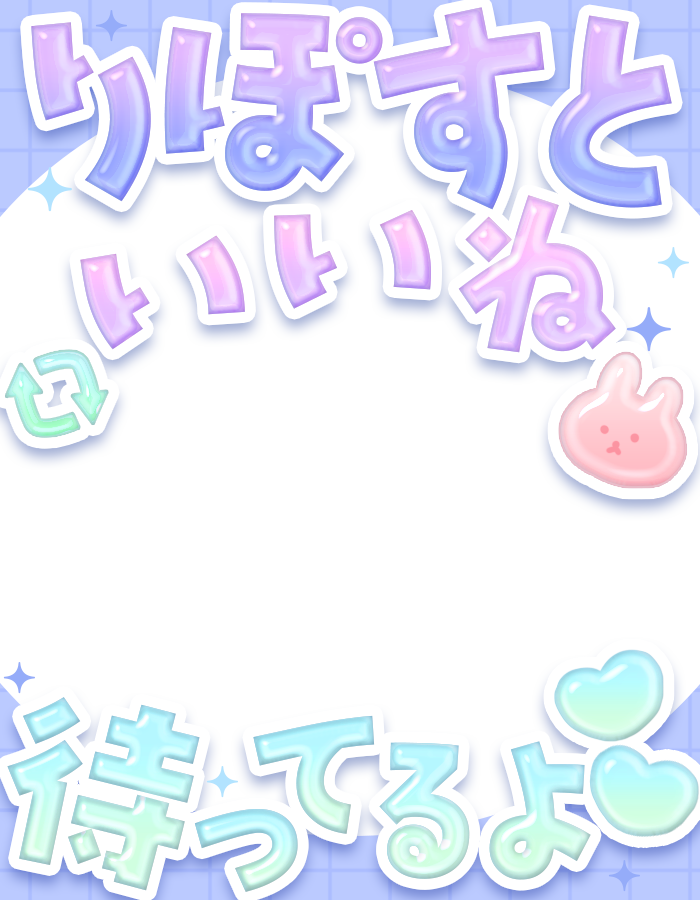 ねむたまなこ tweet media