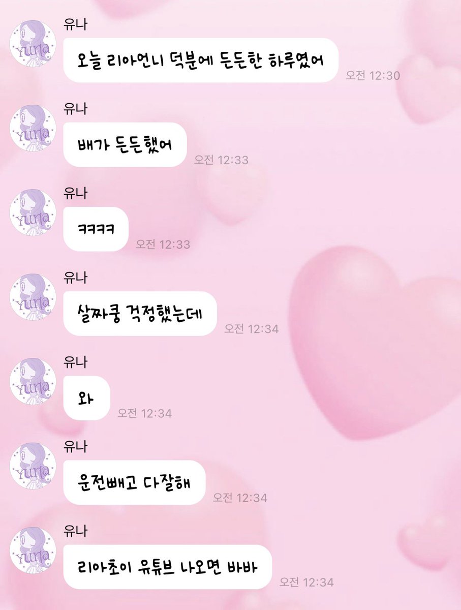 블링🍦 tweet media