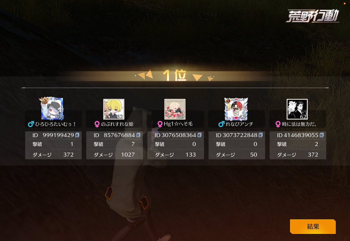 ぴょん🐰 tweet media