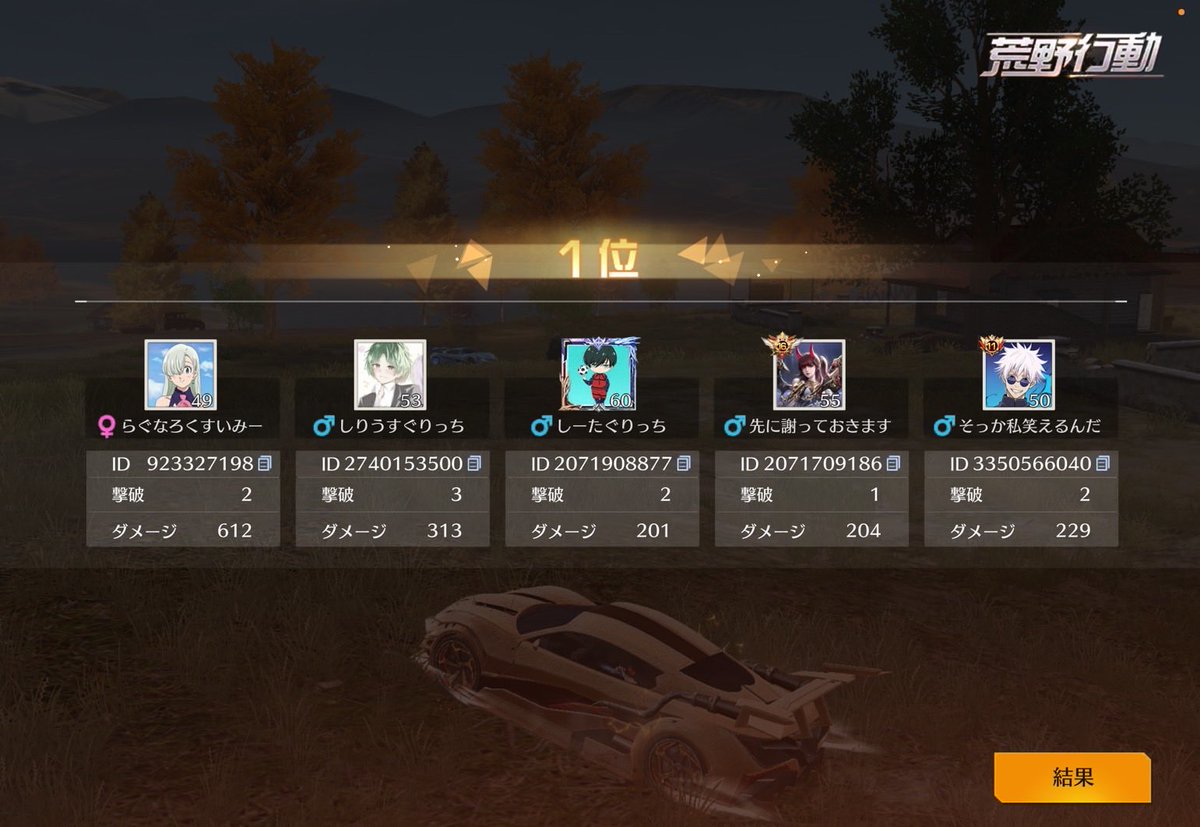 Ｄ.glitch 、LCS代表 滑り〆ばんちゅー tweet media