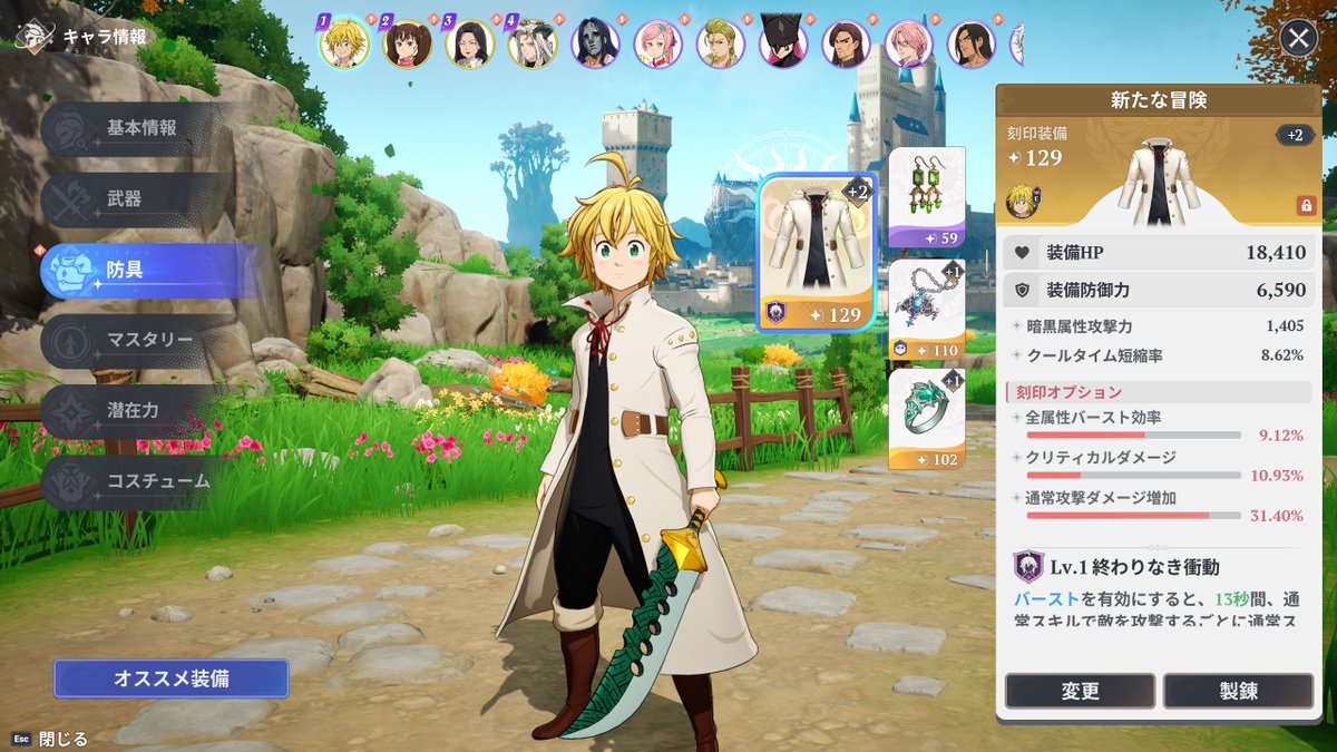 らぶ♡あいりすTV tweet media