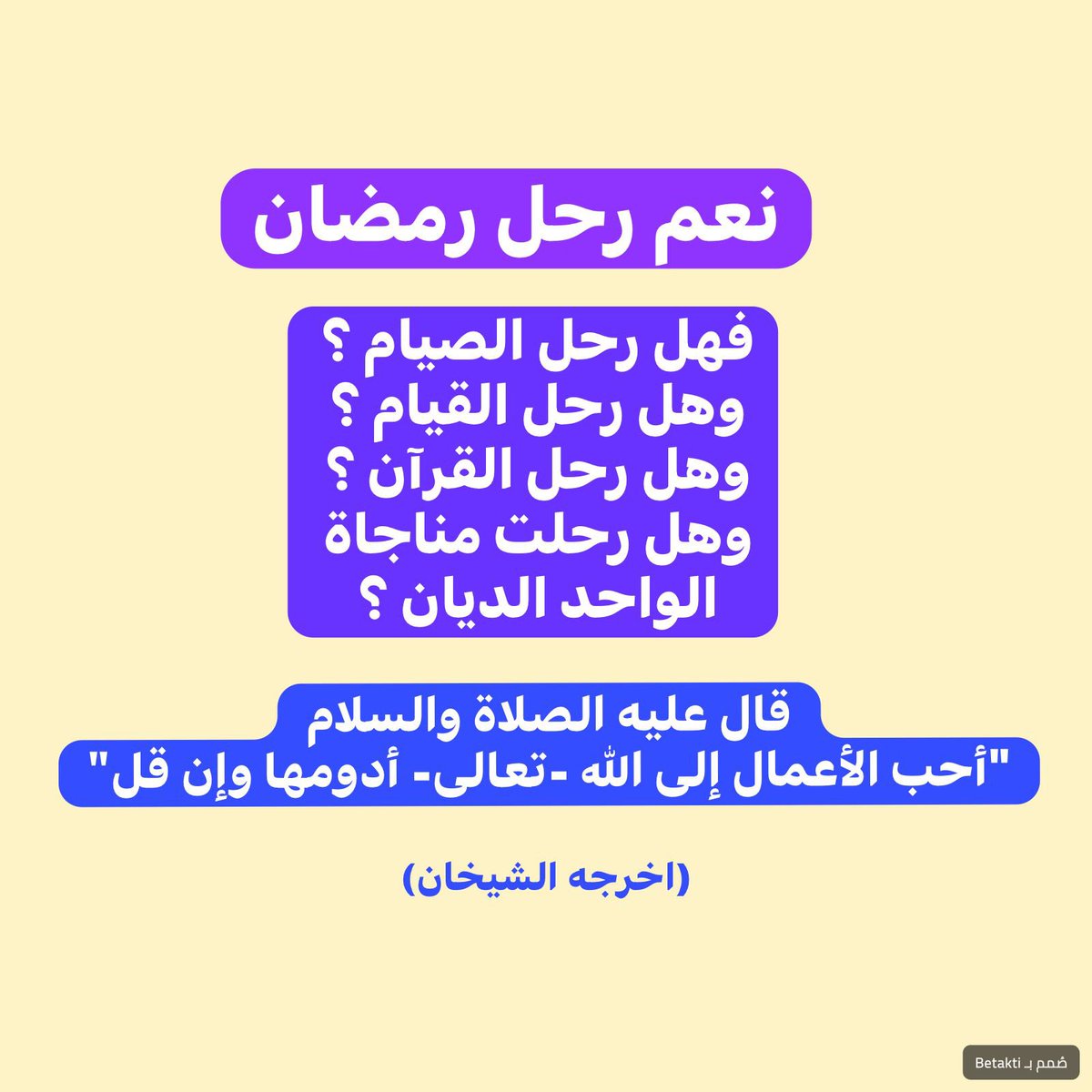 كن داعيا الى الله tweet media