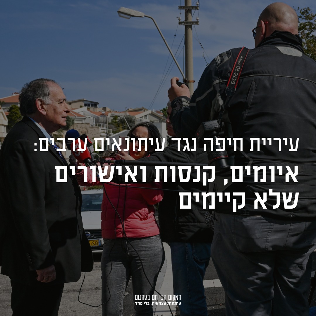 המקום הכי חם בגיהנום tweet media