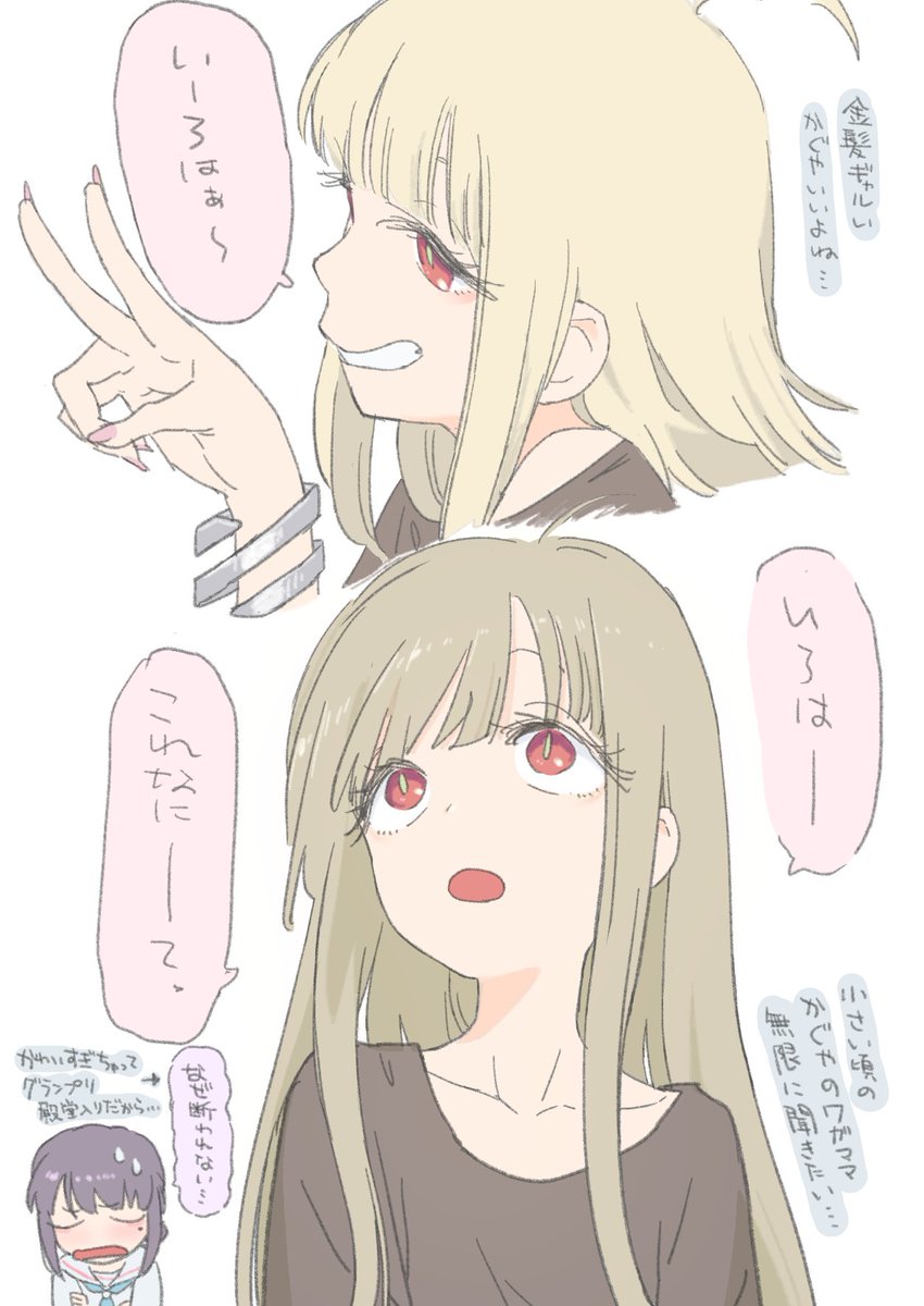 超かぐや姫!のかぐやさん。なんか無限に描ける… 