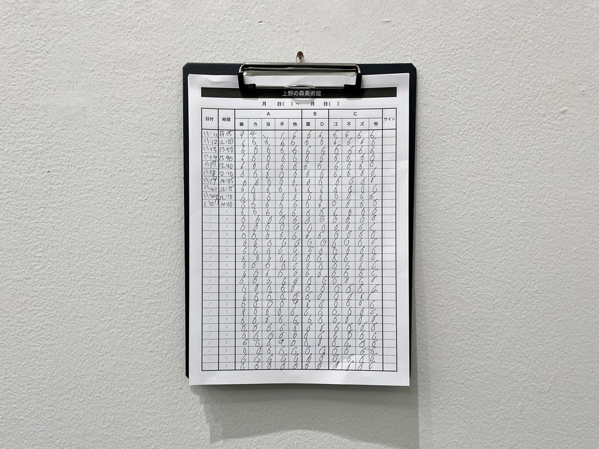 はむぞう tweet media