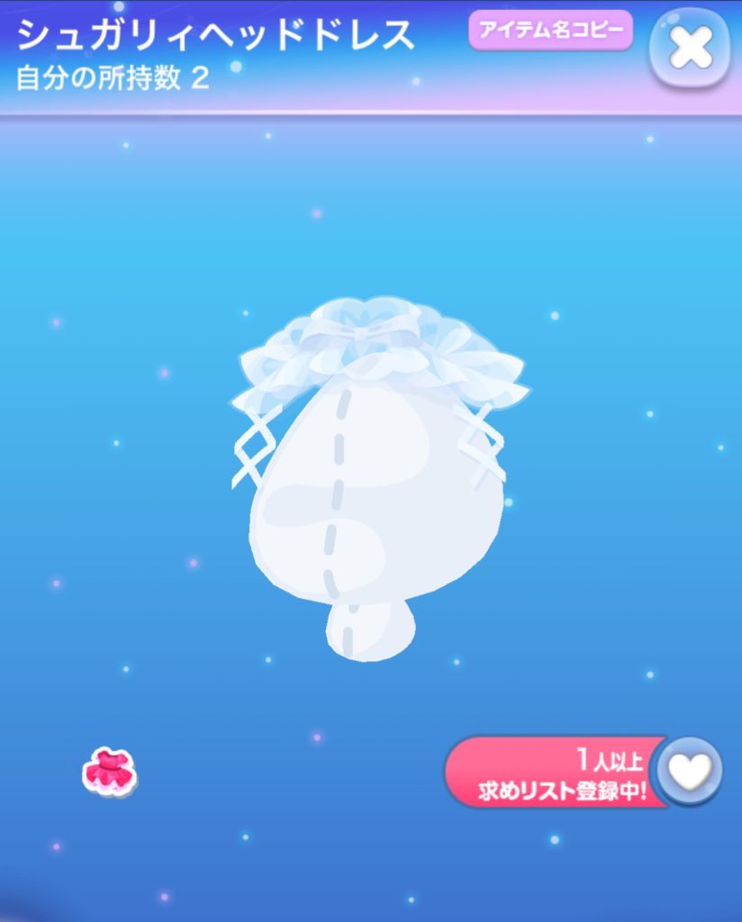 せちゃん tweet media