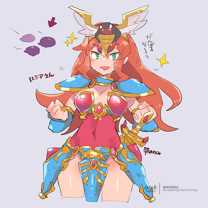 『マドゥーラの翼』のルシアさん⚔️
(初見のとき開始数秒で何か飛んできたスライム?の群れにヤられた思い出) 