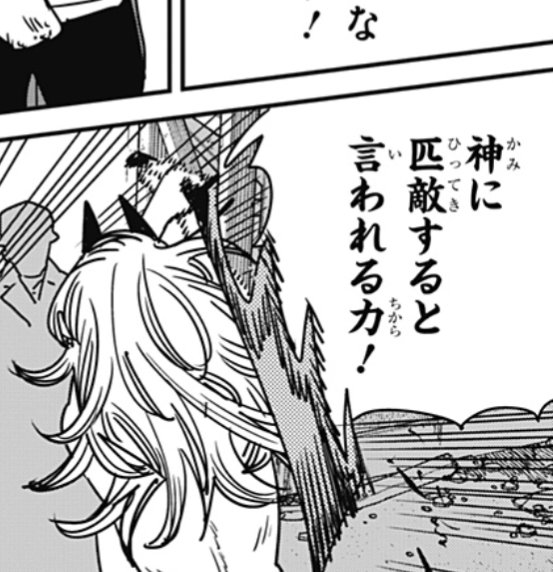 自称タンパク質 tweet media