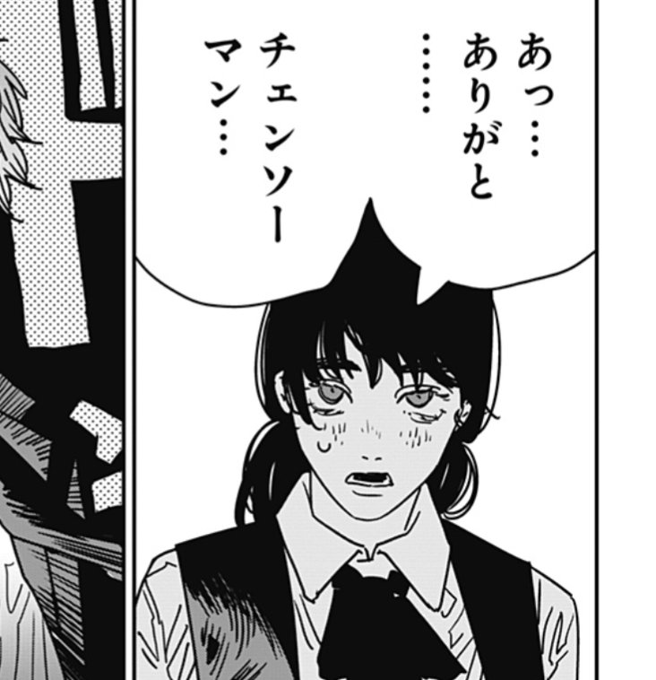 自称タンパク質 tweet media