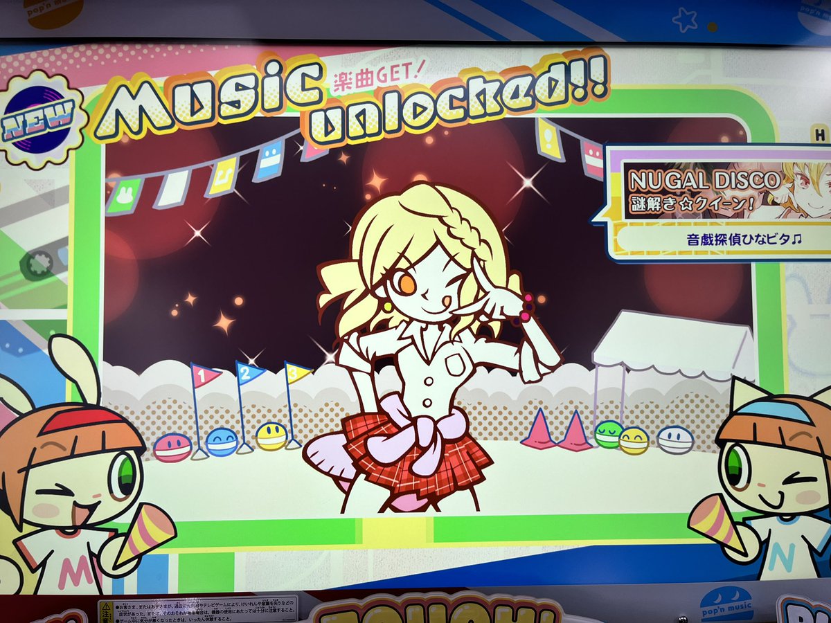 ku_raka's tweet photo. 旧筐体の時にクリアできなかった曲を埋める
デチューンはテンポの速い階段地帯が延々と続くので
難易度以上に苦手意識を感じる

地味にひなびたの玉入れノルマが
今までのより20個多くなってた🫤 https://t.co/UgsVCb4igS