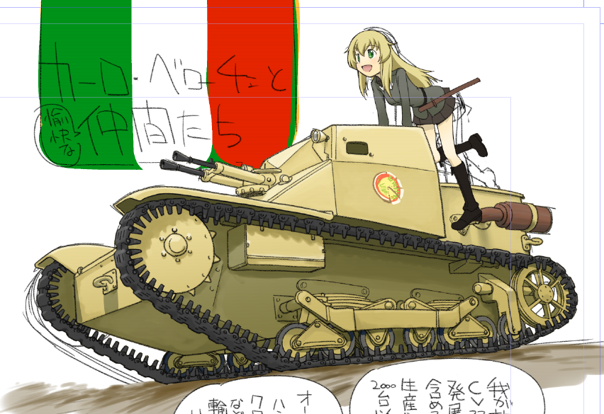 手順っぽいのが出てきました。ラフからいきなりペン入れしてて この頃の自分怖い… 