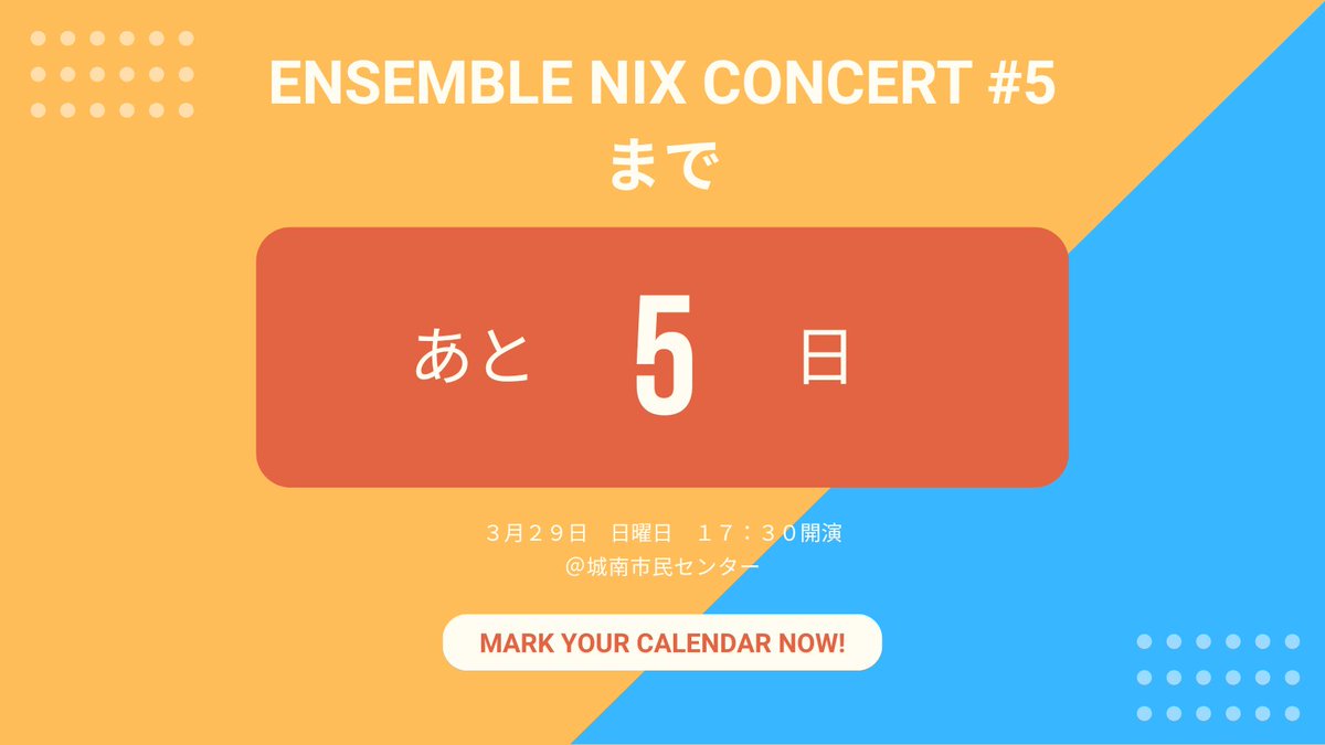 Ensemble Nix (@EnsembleNix) / Posts / X