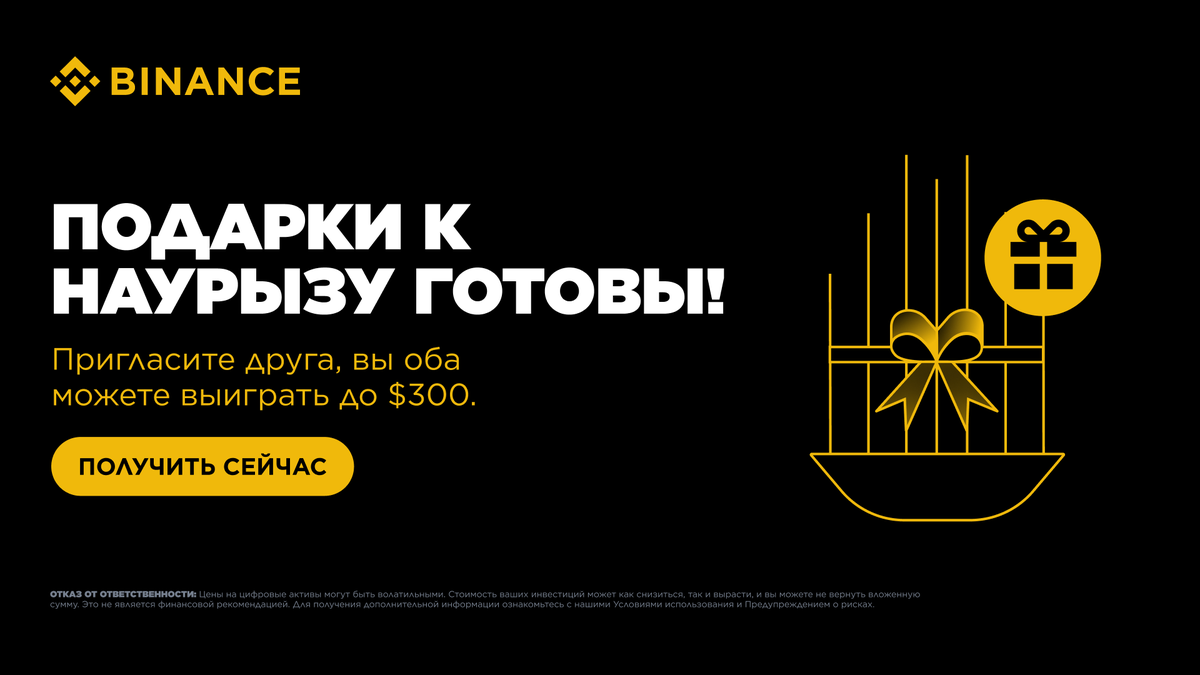 Binance CIS tweet media