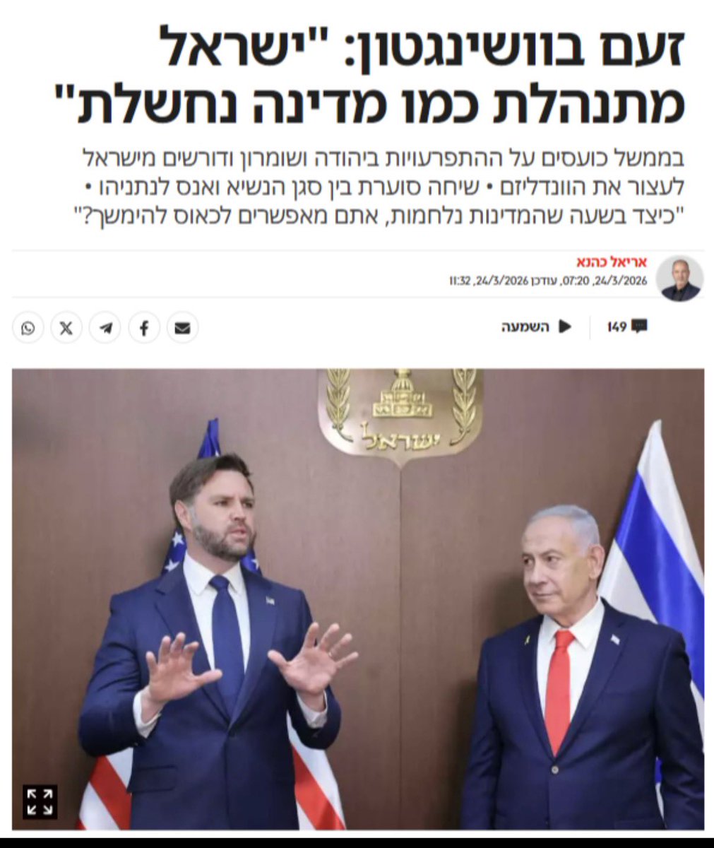 אדי ווסר tweet media