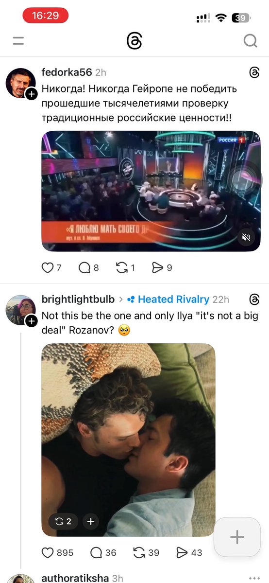 почему а главное зачем tweet media