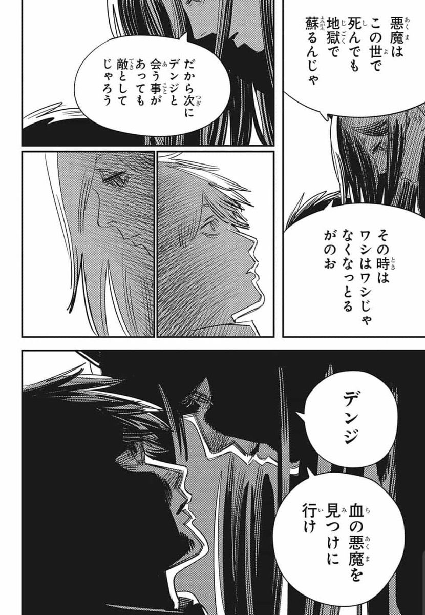 曽我部 tweet media