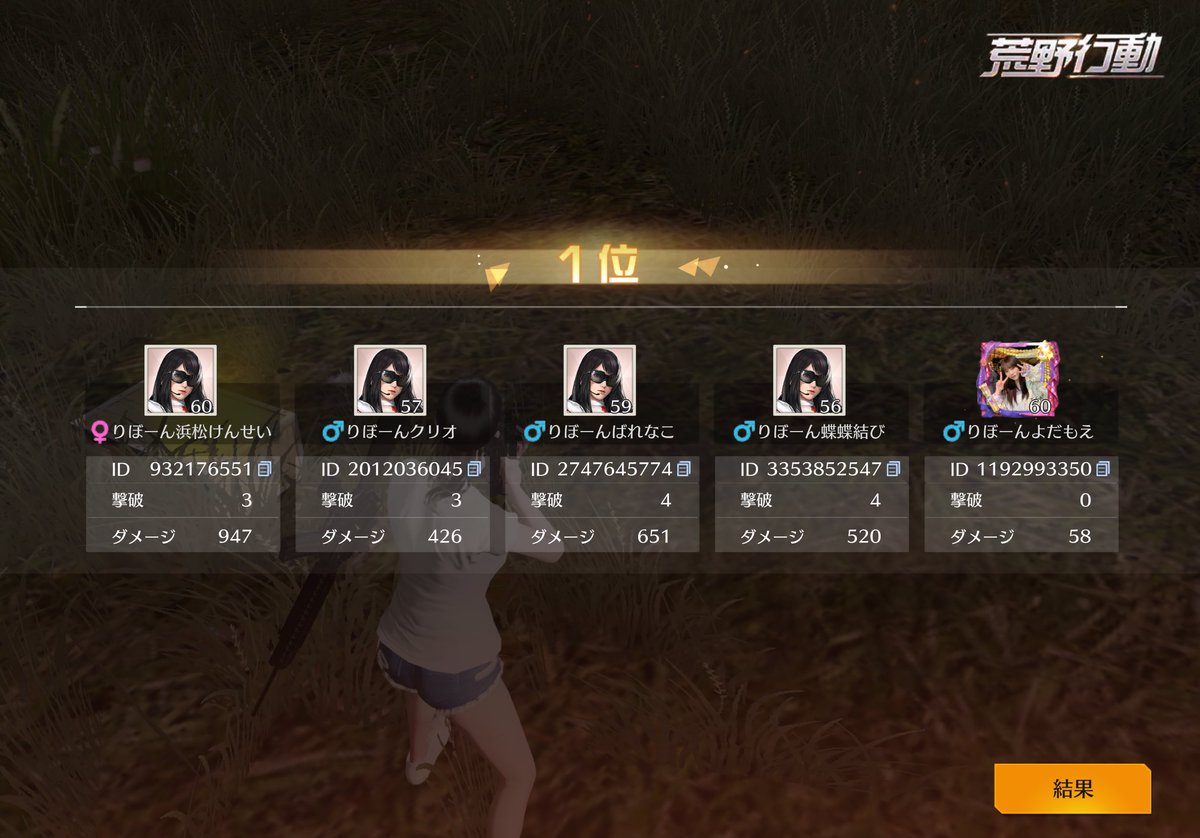 さのぴこら【加藤拳】 tweet media