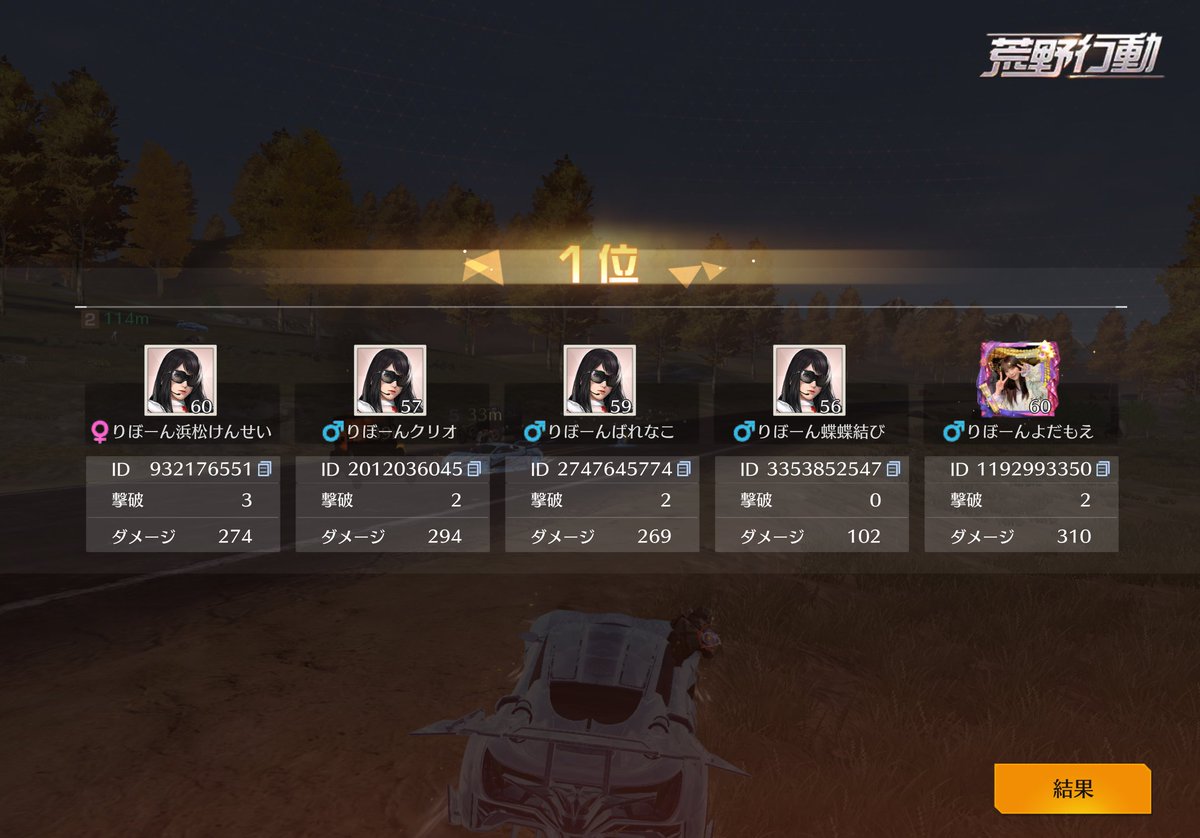 さのぴこら【加藤拳】 tweet media