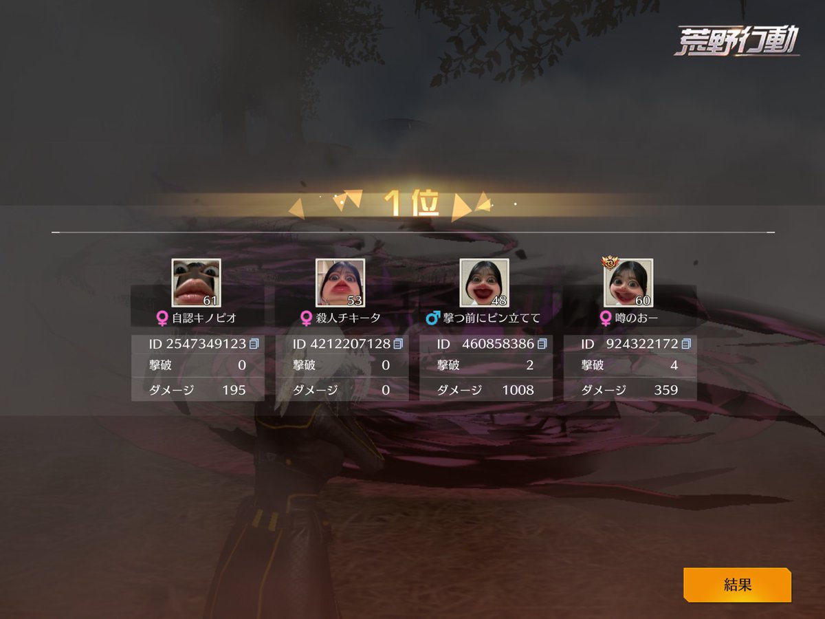 あちゅ tweet media