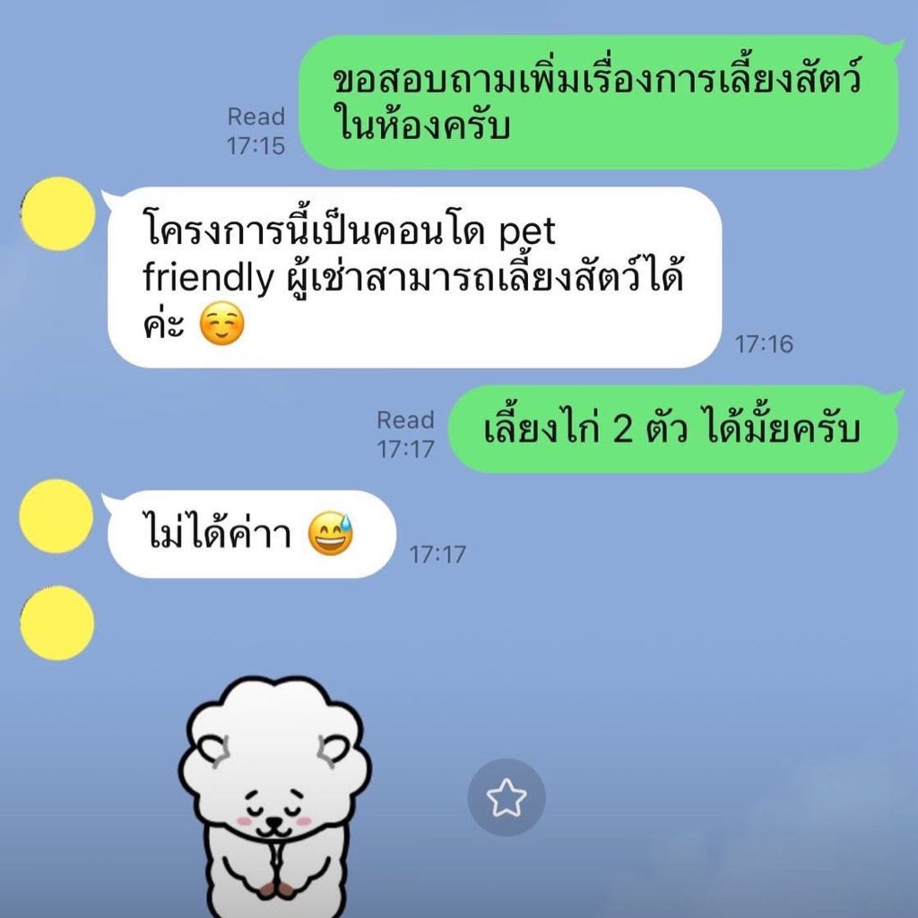 โกโกริโกะ เกมส์กึ๋ยส์ แข่งกินอยู่อย่างประหยัดด้วยเงิน 1 หมื่นเยน ตอน 1