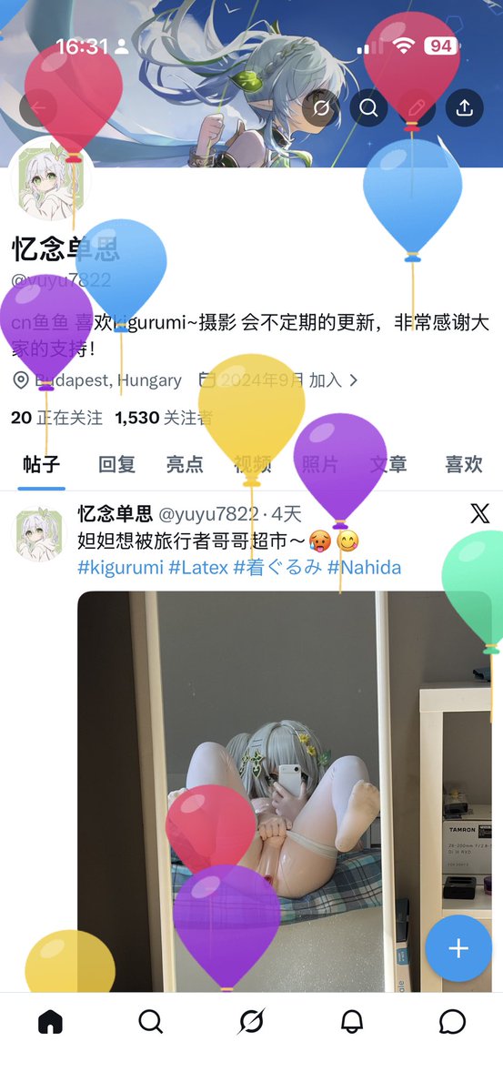 忆念单思 tweet media