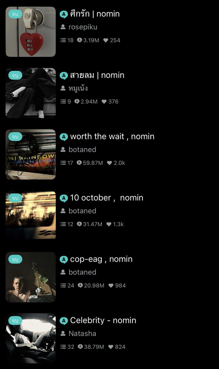 iamntk_archive's tweet photo. มาแจกฟิคต่อ ดองไว้อีกตามเคยแล้วบ่นไม่มีฟิคอ่าน57555555 ใครอ่านเรื่องไหนแล้วมีจบแบดเอนแปะบอกเค้าได้นะคะช่วงนี้ใจอ่อนไหว😭 https://t.co/SjHdRt0jHv