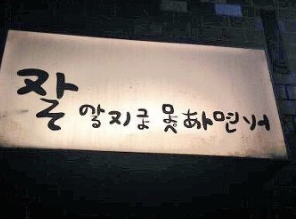 seesawandshiso's tweet photo. 왜 인지 이 곳이 생각남 https://t.co/dBbglaMaAs