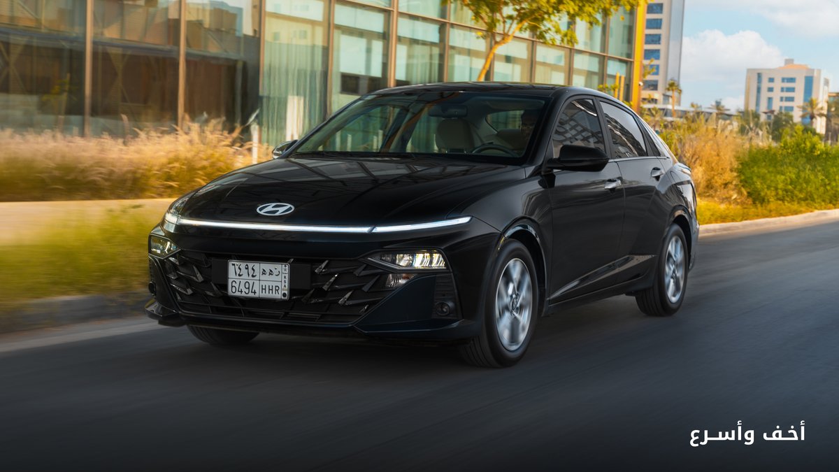 HyundaiWallan's tweet image. تطورهــا ذكي يفسر استثنائيتها في فئتها لتختصر الرحلات اليومية بقيادة أخف وأسرع #أكسنت

Class leading intelligence in tech and design.. #ACCENT