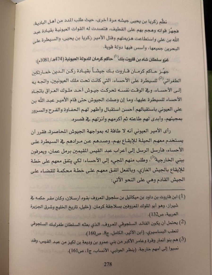 حمد المرر tweet media