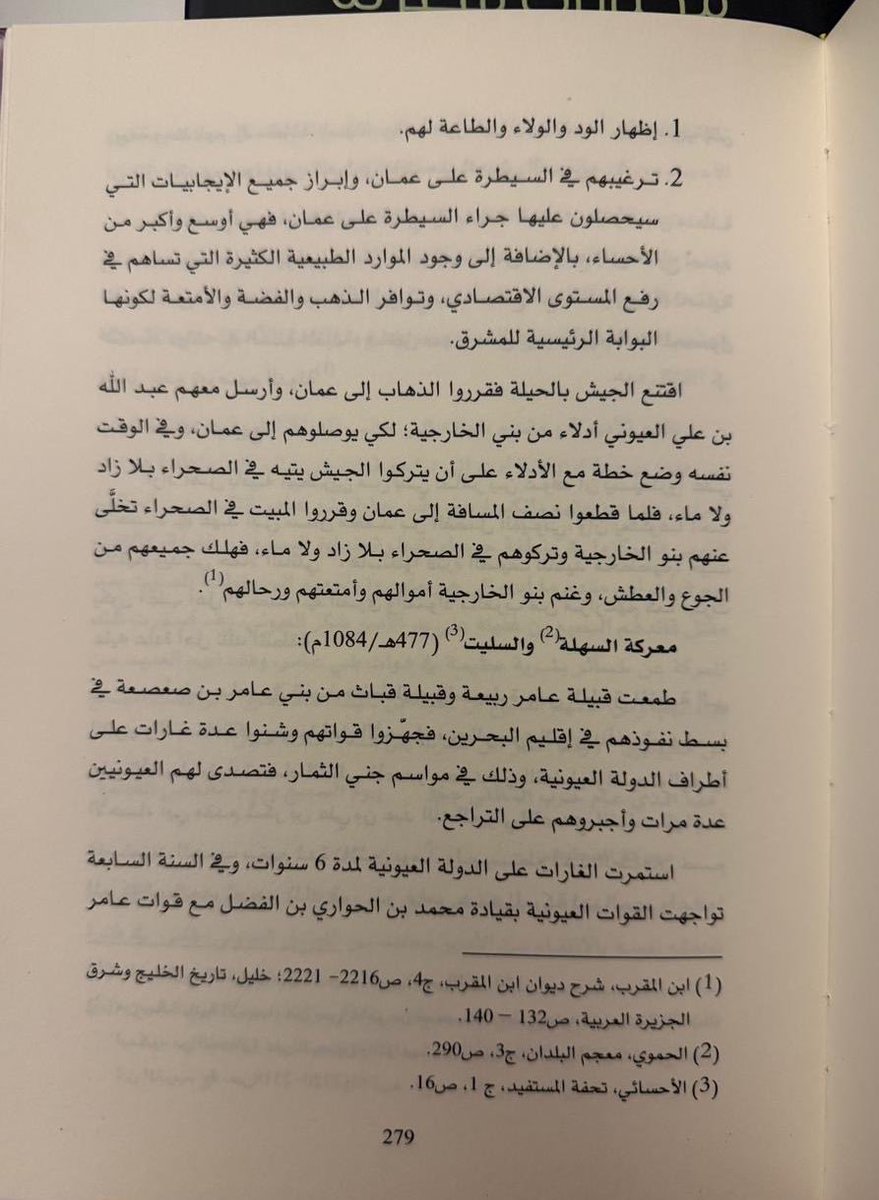 حمد المرر tweet media