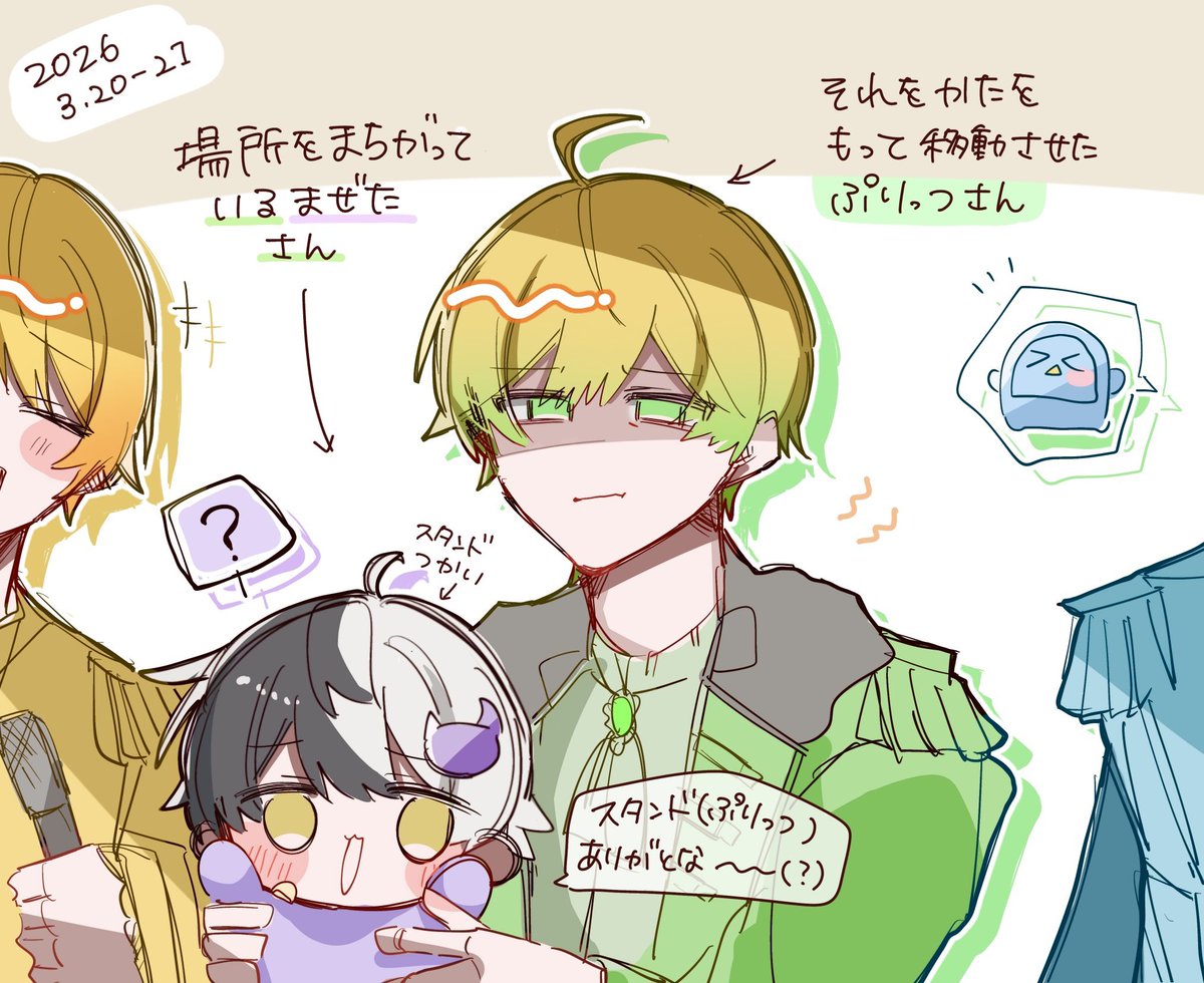 ぷ にぷ に tweet media