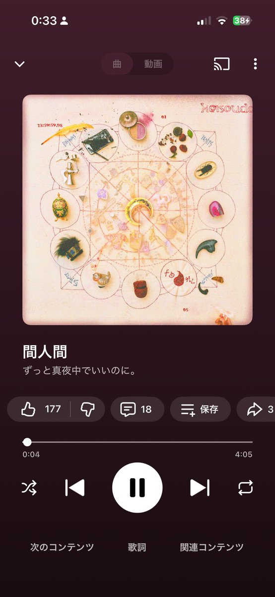 이소벨/イソベル tweet media