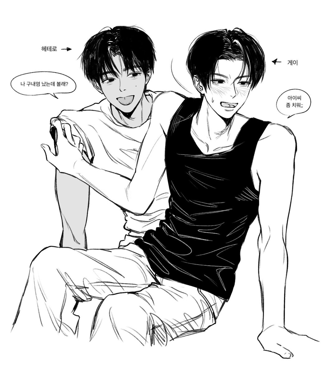 애걔인 tweet media