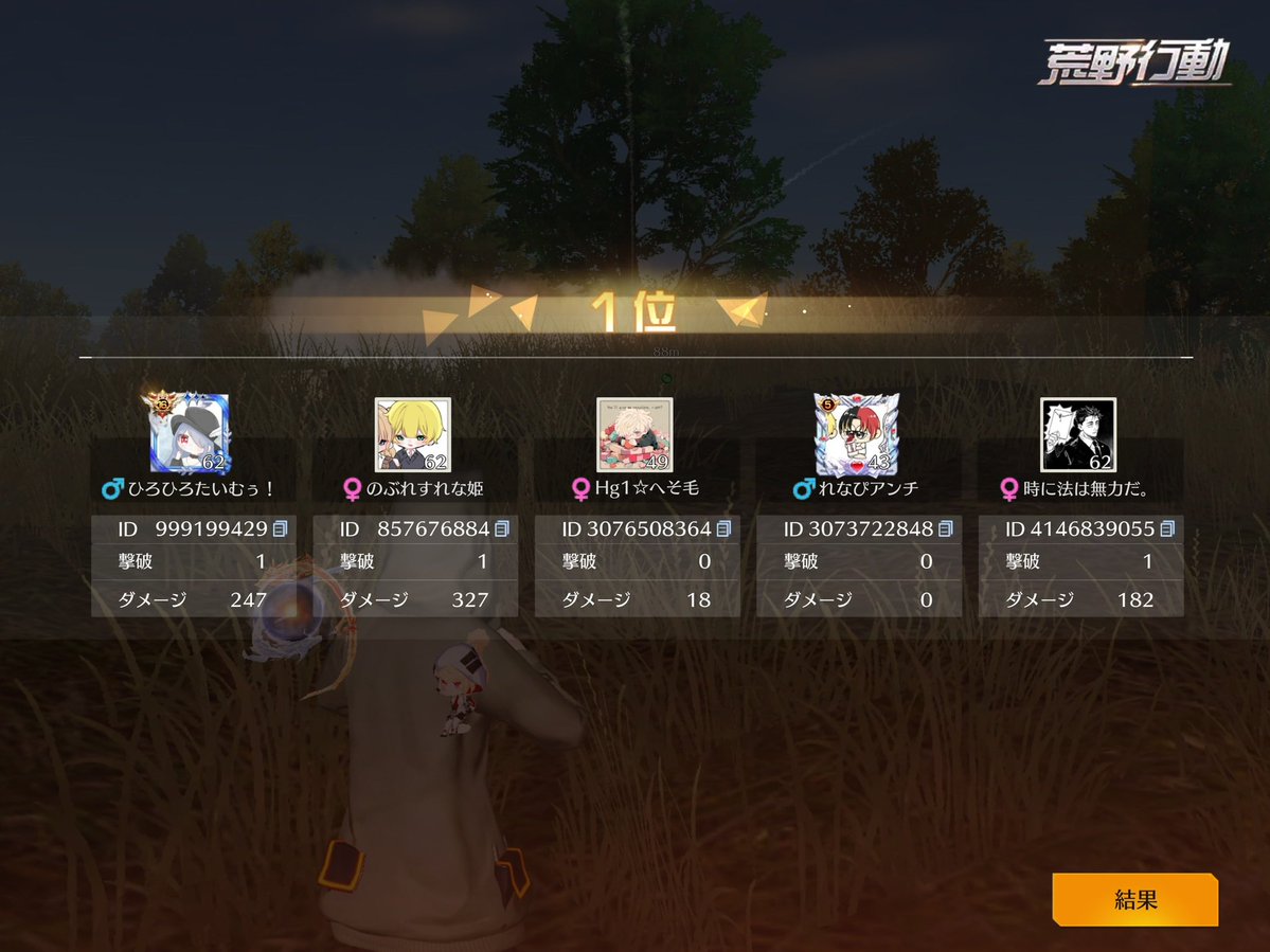 Ashika【ハゲの一族】🦄💭ぶたごりらムスカ tweet media