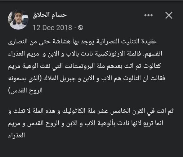 Rabso al-Dashash tweet media