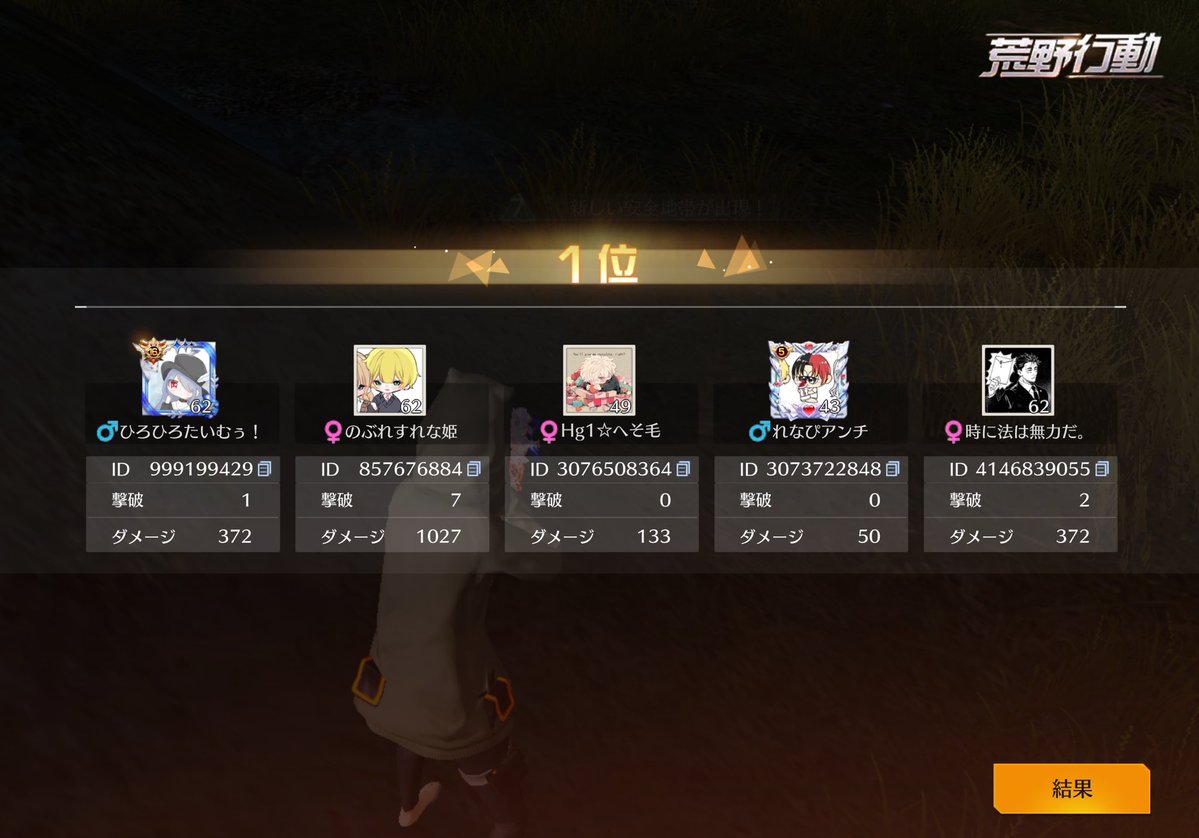 れな【のぶれす】 tweet media