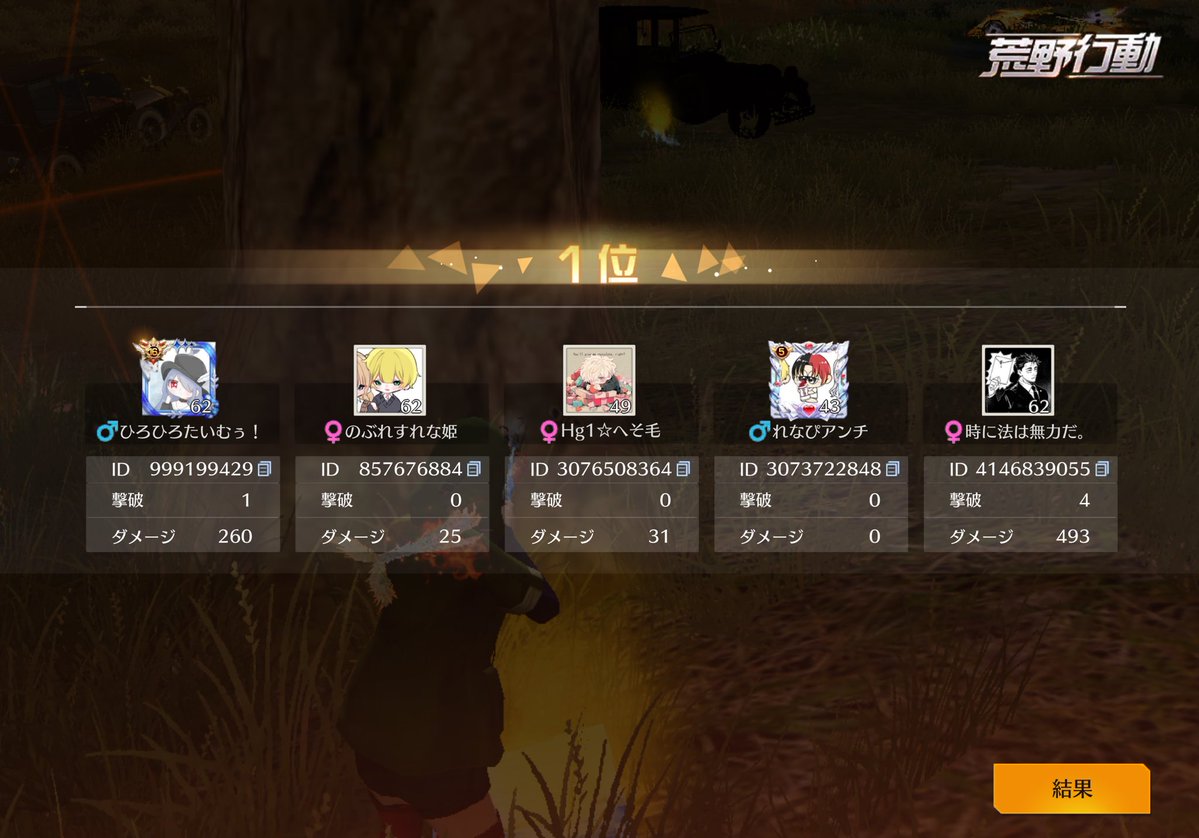 れな【のぶれす】 tweet media