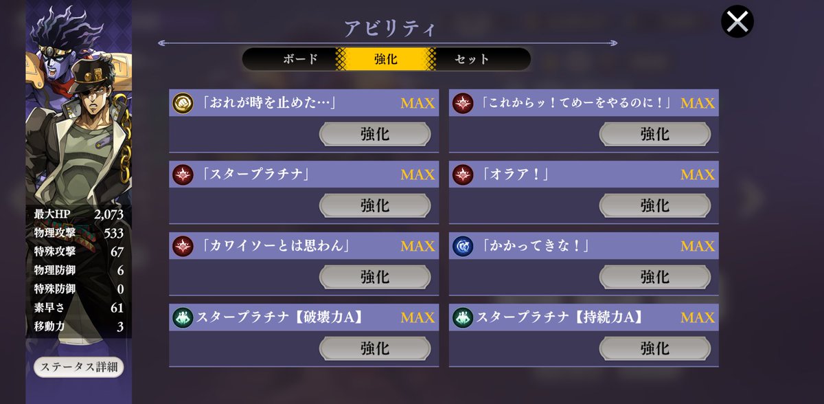 アソバ tweet media